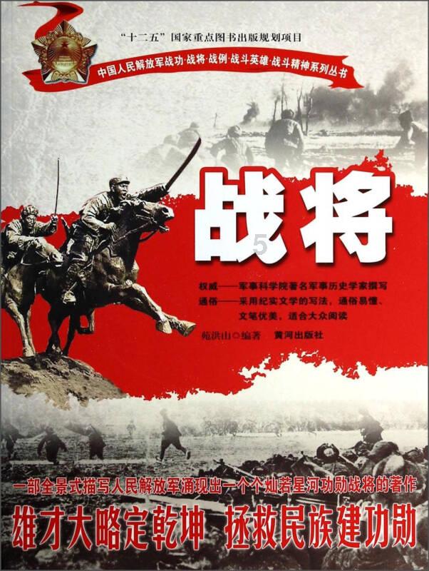 救援飞行员